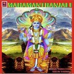 Mahamantranjali - Anita Song Download