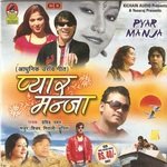 Pyar Manja - Anita Song Download